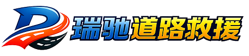 肃南裕固族自治县附近回程货车调度｜工程机械爬梯车大件运输车调度